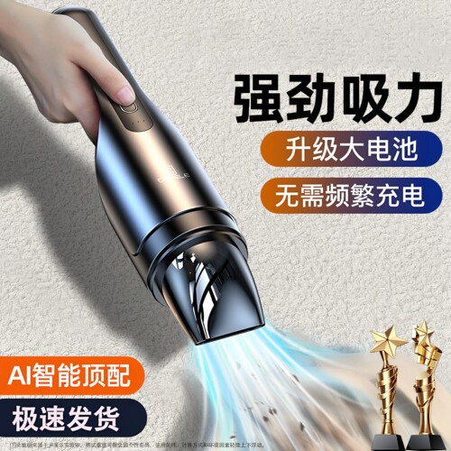 卡斐乐超强2026款吸尘器车家两用