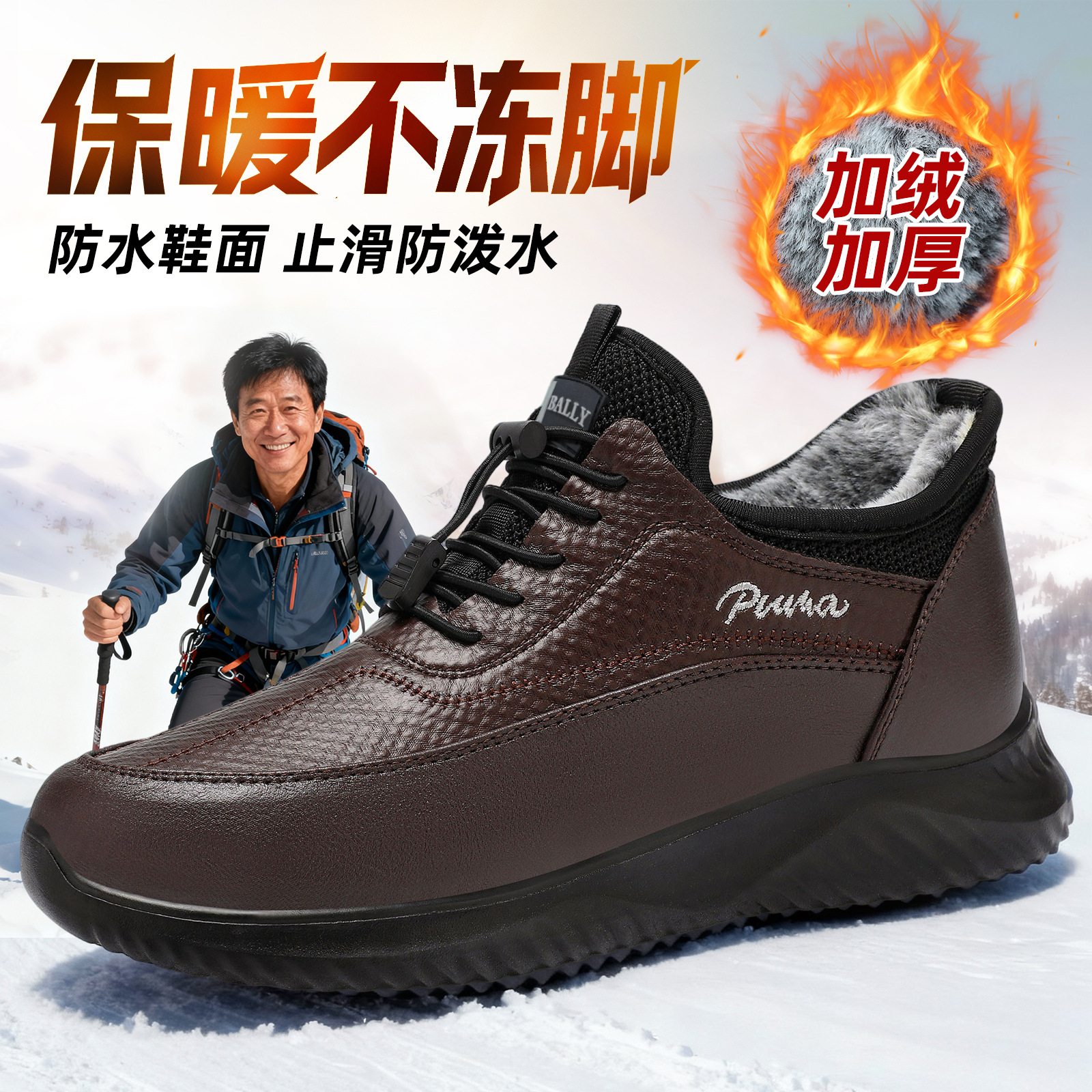 棉鞋男过冬季加绒加厚保暖