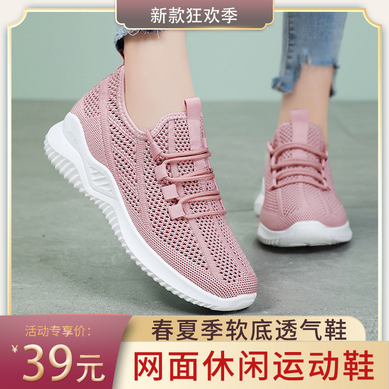 春夏季2025新款百搭女鞋软底透气不累脚镂空舒适妈妈通勤浅口单鞋