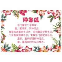 Свежий стиль – выращивание зимней дыни