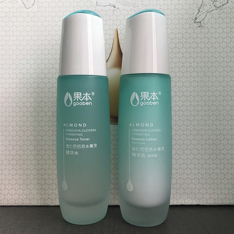 诗婷露雅果本杏仁水滋养护肤品套装收缩毛孔滋润清爽补水保湿水乳