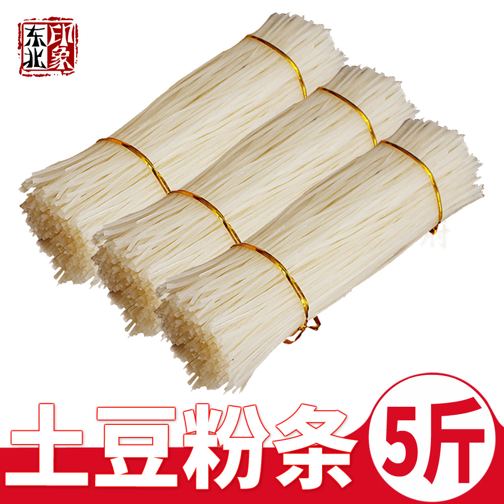 土豆粉条圆粉条东北特产耐煮干货