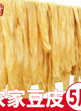 豆腐皮长豆皮凉拌菜人造肉