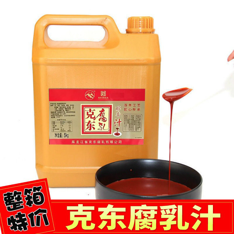 东北特产腐乳汁商用红方