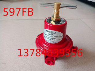 1584VN/597FB/1588VN/燃气调压/器/中减压阀