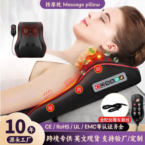 多功能按摩靠垫按摩枕
