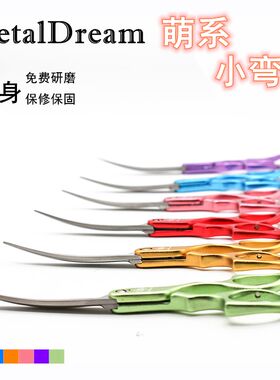 台湾日系小弯精修同款宠物美容
