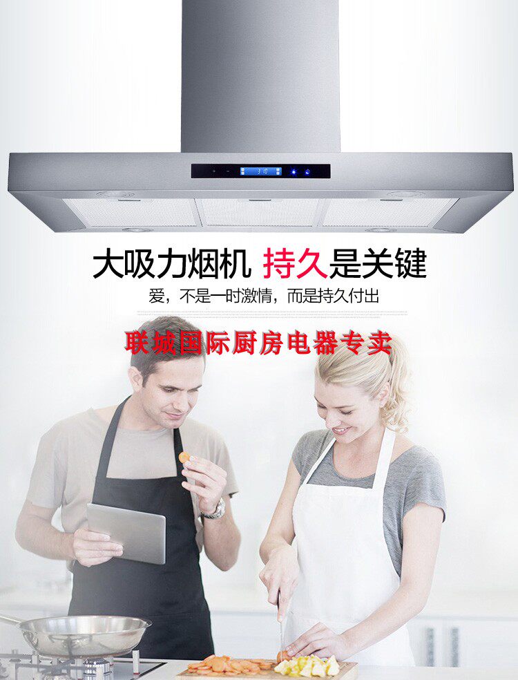 意大利TOCOL德科中岛式油烟机TCL940/90SS中岛式油烟机全部配件