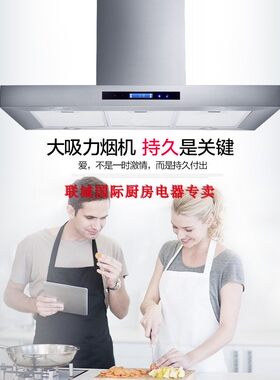 意大利TOCOL德科中岛式油烟机TCL940/90SS中岛式油烟机全部配件