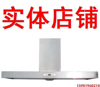 特价 德国 佰斯德 BAST系列 S1200 120cm 欧式集油盒油烟机大尺寸