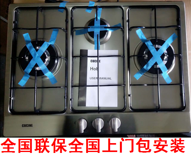 原装意大利CUCINE库琪尼燃气灶 ADPP730 DF嵌入式燃气灶 脉冲新品