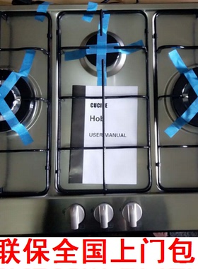 原装意大利CUCINE库琪尼燃气灶 ADPP730 DF嵌入式燃气灶 脉冲新品