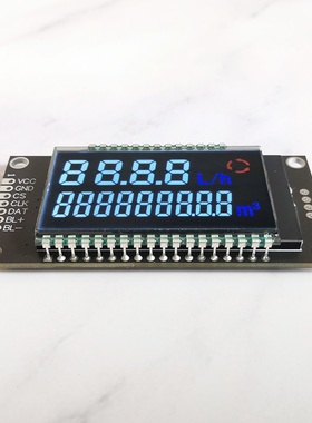 HT1621驱动4COM段码液晶屏模块全视角VA黑膜lcd模组QYM32262现货