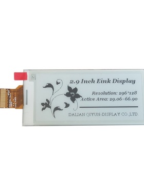 2.9寸epd电子纸屏模块spi电纸屏黑白eink墨水屏QYEG0290BNS800F6
