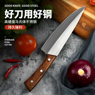 日式厨刀料理刀三文鱼刀片鱼刀牛肉刀切片切肉刀刺身刀锋利水果刀