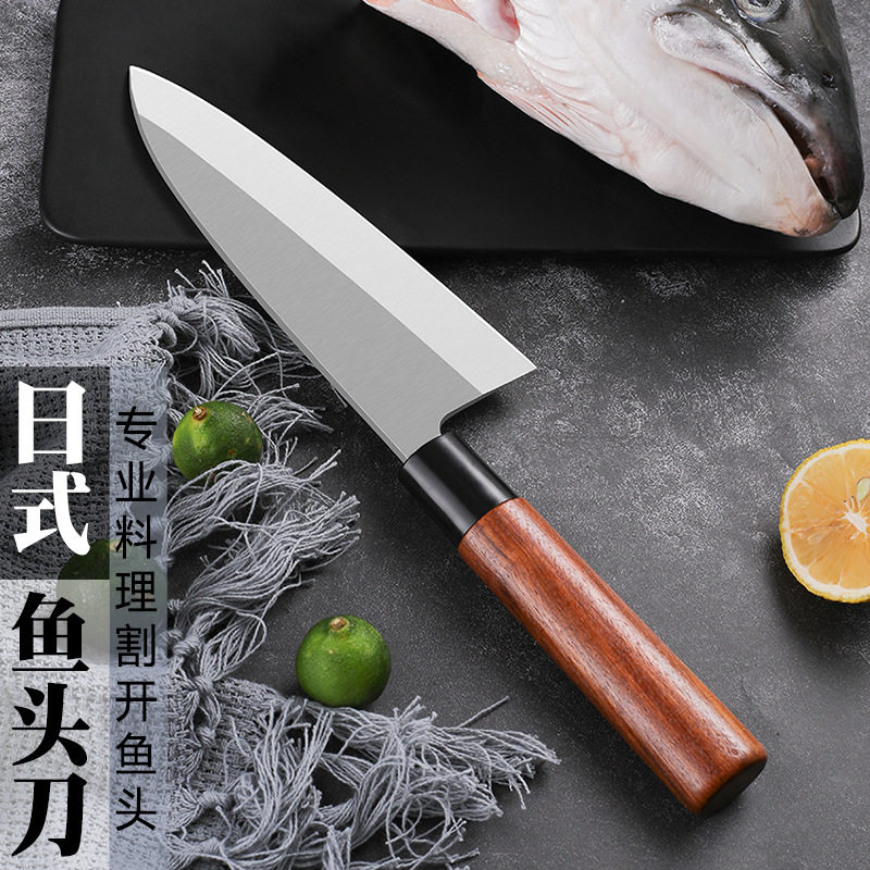 日式鱼头刀专业杀鱼刀出刃庖丁鱼刀三文鱼剖鱼刺身刀加 厚料理刀