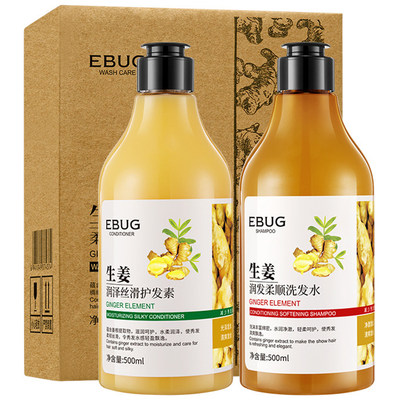 批发生姜清爽去屑洗护套装500ml