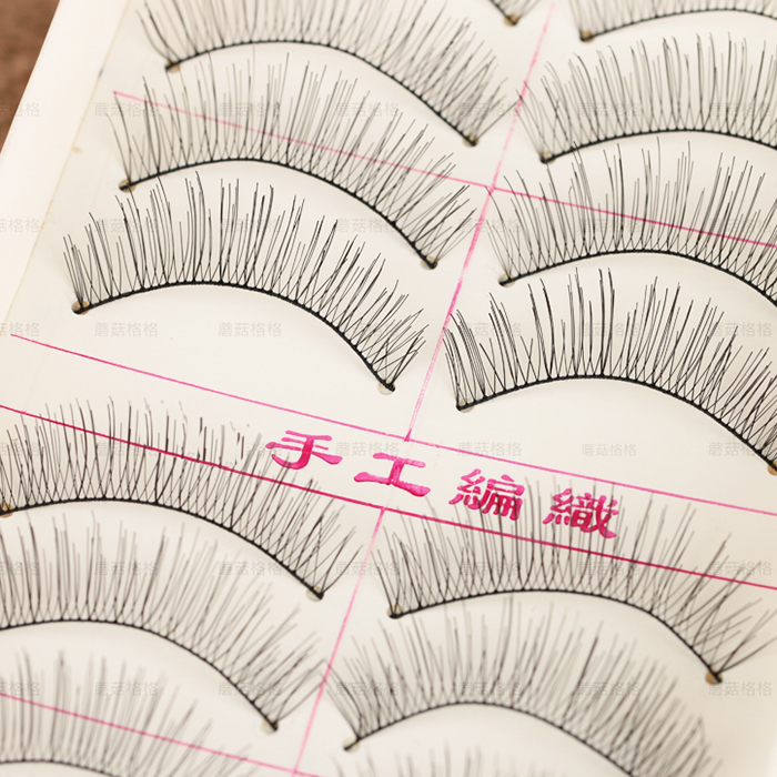 台湾纯手工假睫毛自然裸妆棉线梗