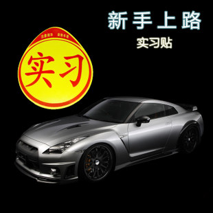 Décoration pour vélo - Ref 2282652 Image 1