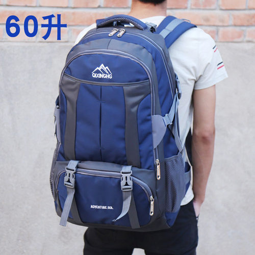 新款60升大容量运动短途双肩包