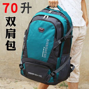 时尚新款超大容量登山包男70升旅行背包户外双肩包女学生书包韩版