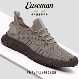 夏季 2026新款 透气网鞋 男士 子 Ease手工飞织网面薄款 休闲运动鞋 男鞋