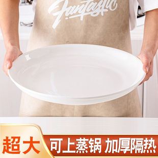 大盘子家用陶瓷剁椒鱼头专用盘子装大盘鸡的盘子超大号圆形深汤盘