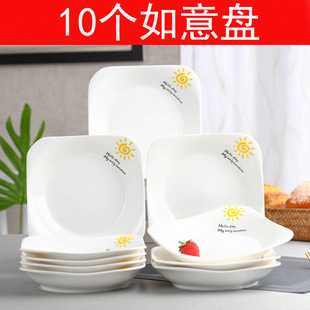 陶瓷盘子高颜值家用饭盘方盘如意盘鱼盘子微波炉菜盘大号碟子 新款