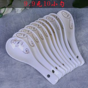 家用调羹勺子饭勺陶瓷汤勺长柄微波炉餐具 特价 9.9 包邮 10个小勺
