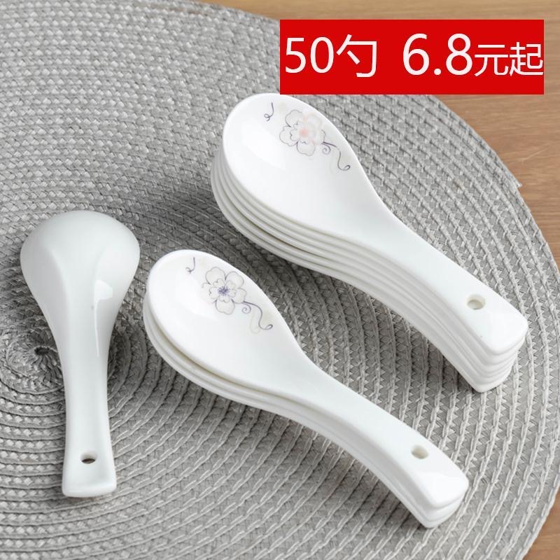 威福昌餐具旗舰店陶瓷碗盘