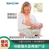 喂奶枕头哺乳枕新生儿躺喂神器婴儿母乳靠椅产妇护腰授乳枕垫溢奶