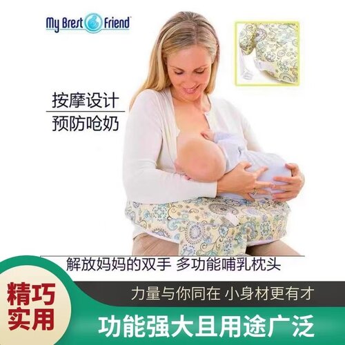 喂奶枕头哺乳枕新生儿躺喂神器婴儿母乳支架产妇护腰授乳枕垫溢奶