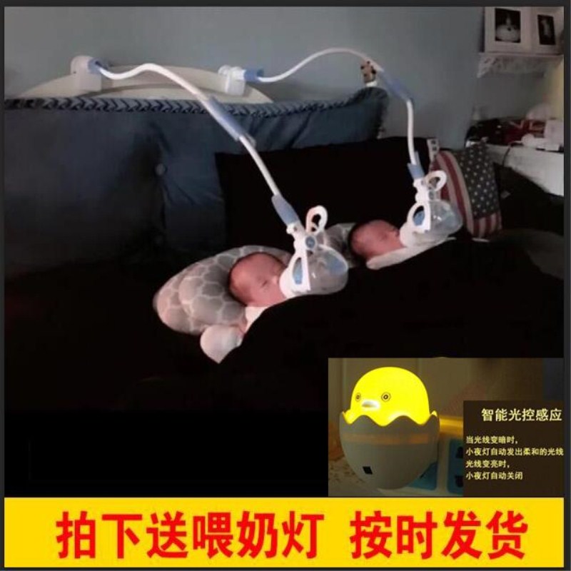 婴儿喂奶瓶支架懒人奶瓶夹固定夹宝宝喝奶喂奶神器自动便捷哺乳架在类目 尿片/洗护/喂哺/推车床, 奶瓶/奶瓶相关, 奶瓶夹中 - 来自Buy2taobao.com提供专业的淘宝代购服务