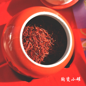 西藏特产10克藏红花臧红花特伊朗番红花不提炼红花国产花拉萨发货