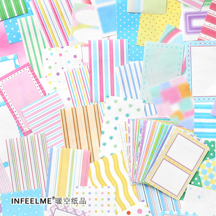 InfeelMe暖空 朝光暮影系列diy手帐装饰拼贴白牛皮便签本100张入