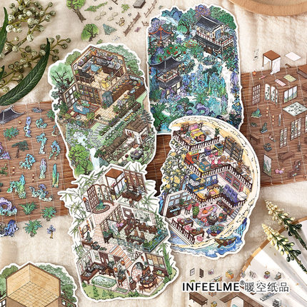 InfeelMe暖空 我的小屋第八弹系列拼贴解压场景2.5D造景贴纸