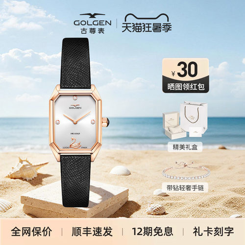 古尊复古小绿表女款气质方表
