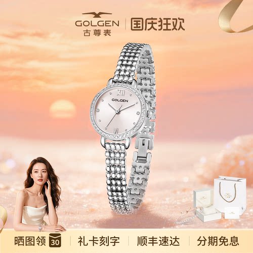 古尊复古MINI小金珠女士腕表