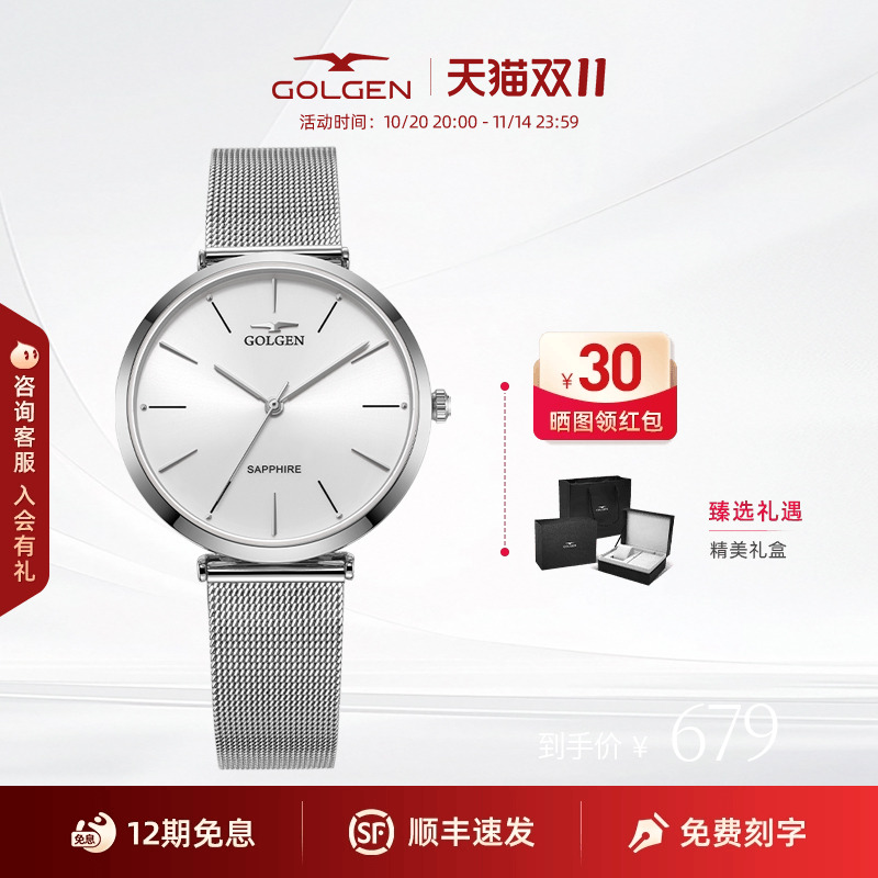 古尊简约情侣款时尚手表