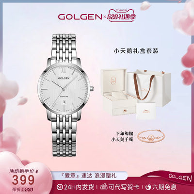 GOLGEN古尊手表女商务休闲