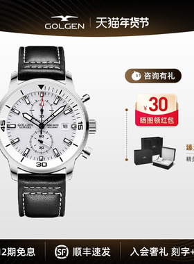 【新年礼物】古尊手表男时尚潮流多功能皮带男表石英男士腕表