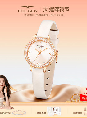 【新年礼物】古尊小天鹅女士手表满钻小表盘一表两戴轻奢小众腕表