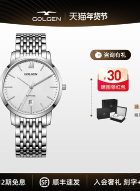 【新年礼物】古尊手表商务男女对标士腕表休闲日历石英钢带男表
