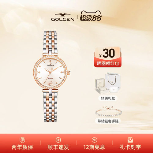 古尊小天鹅简约时尚手表女