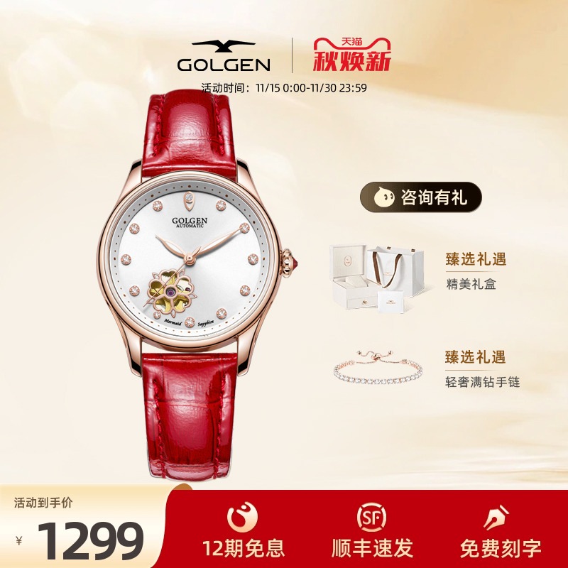 古尊小众机械手表时尚潮流