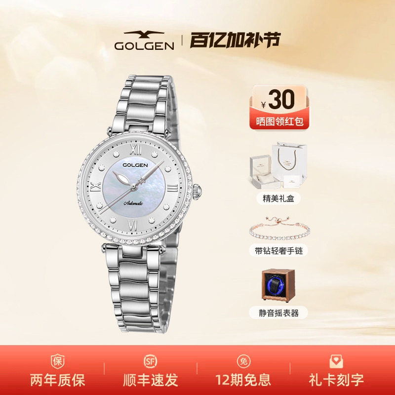 古尊小天鹅镂空全自动机械手表女款精致腕表送女友生日礼物6201