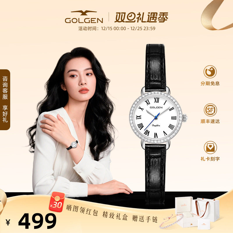 古尊复古轻奢小表盘罗马字钉手表