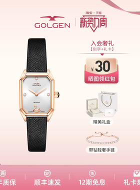 古尊小天鹅手表女小方表复古气质小表盘女表18K金小众轻奢19801