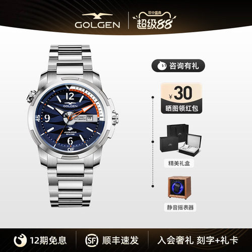 时尚简约大表盘自动机械男表日历