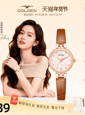 【新年礼物】古尊星座水晶手表女士皮带高颜值轻奢小众贝母表9177